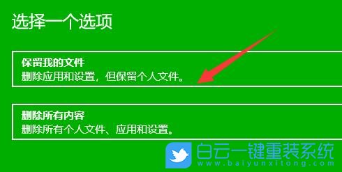 Win11,Win11系統,系統修復命令步驟