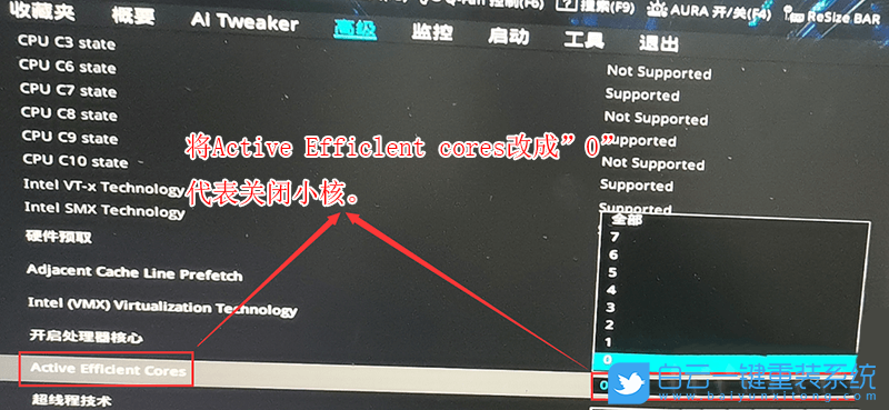 12代CPU裝Win7,12代CPU,Win7步驟