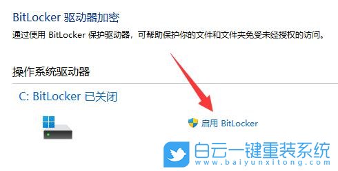 惠普,重裝系統,Win11步驟