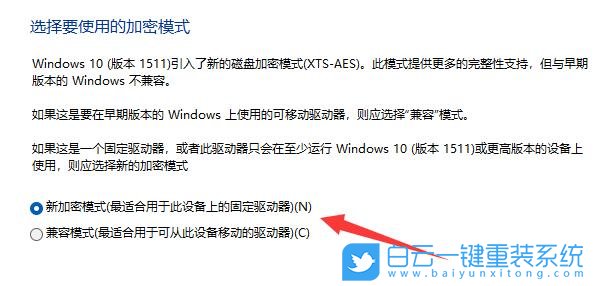 惠普,重裝系統,Win11步驟