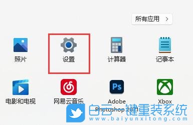 Win11,禁用輸入法,Win11玩游戲步驟