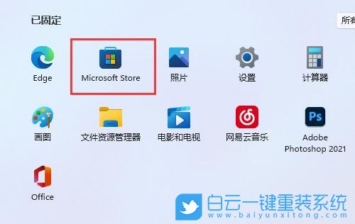 Win11,語音助手,cortana步驟