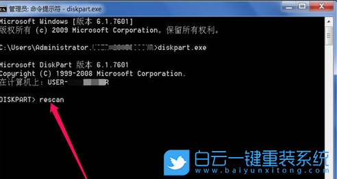 Win7,Windows,刪除磁盤(pán)分區(qū)步驟
