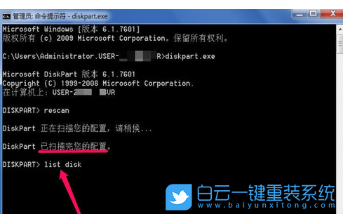 Win7,Windows,刪除磁盤(pán)分區(qū)步驟