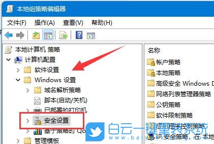 Win11,用戶文件夾,管理員賬戶步驟