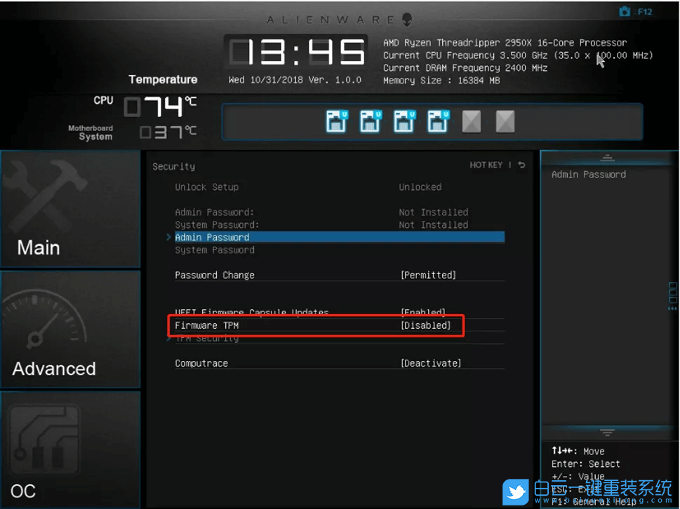戴爾電腦,戴爾筆記本,TPM,win11,BIOS設置步驟