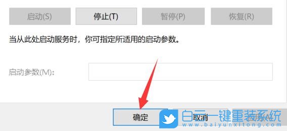 Win11,程序兼容性助手步驟