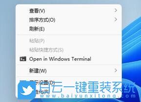 Win11,右鍵菜單,菜單選項步驟