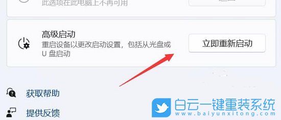 Win11,顯卡驅(qū)動(dòng),顯卡,驅(qū)動(dòng)步驟