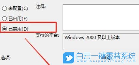 Win11,開始菜單,關機鍵沒了步驟