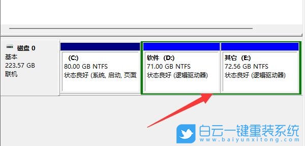 Win11,c盤分區,c盤大小步驟