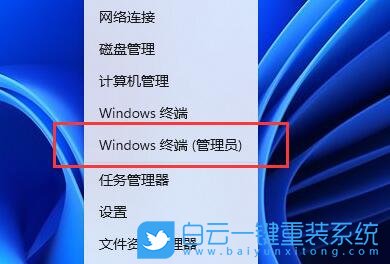Windows,關閉vbs功能,vbs功能步驟