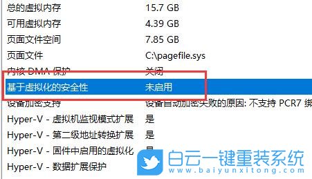 Windows,關閉vbs功能,vbs功能步驟