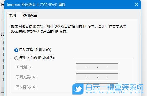 Win11,TCP,TCP協議步驟