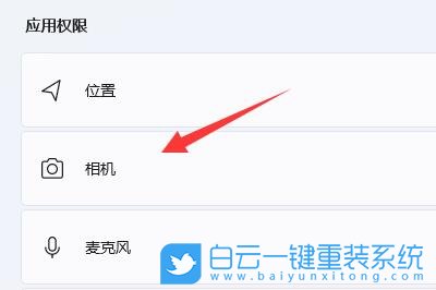 Win11,Win11相機(jī),相機(jī)設(shè)備步驟