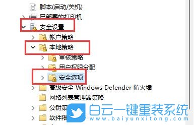 Win11,用戶名,不能修改用戶名步驟