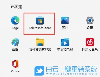 Win11,混合現(xiàn)實(shí),混合現(xiàn)實(shí)門戶步驟