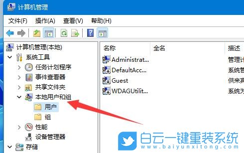 Win11,新用戶(hù),新建用戶(hù),游客用戶(hù)步驟