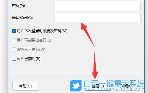 Win11,新用戶(hù),新建用戶(hù),游客用戶(hù)步驟