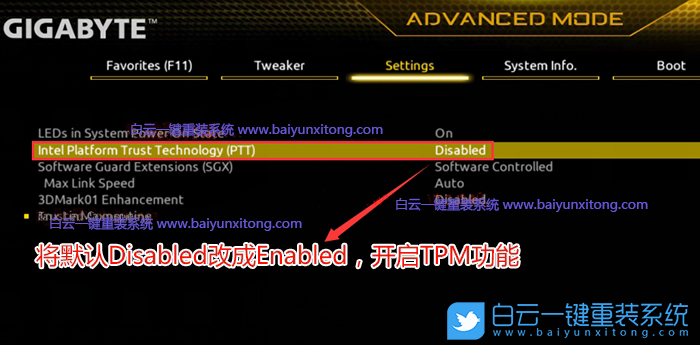 技嘉主板,Z690主板,Win11,Win11專業版步驟