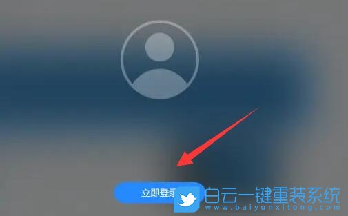 Win11,小愛同學,小愛同學電腦版步驟