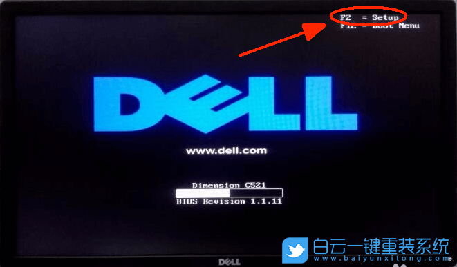 戴爾靈越,藍屏,開不了機步驟