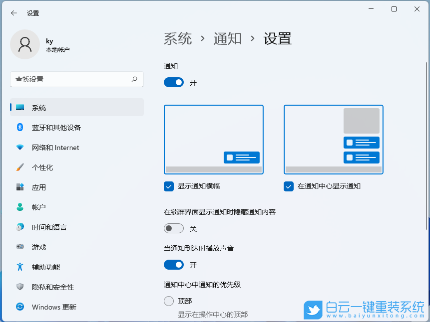 華碩無畏,筆記本重裝系統,Win11步驟
