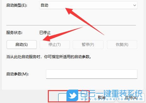 Windows,解決網絡發現無法啟用,無法啟用網絡發現步驟