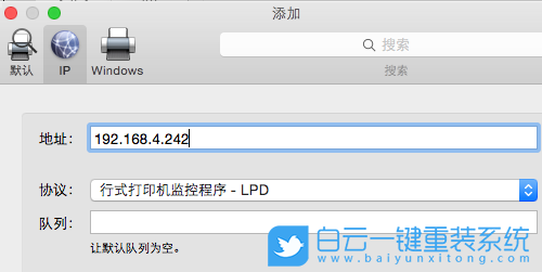 蘋果電腦,打印機,蘋果筆記本步驟