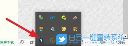 藍牙鼠標,電腦,Win10步驟