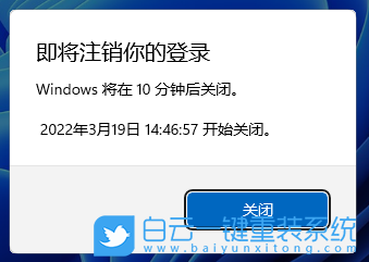 Win11,批處理命令,bat腳本步驟