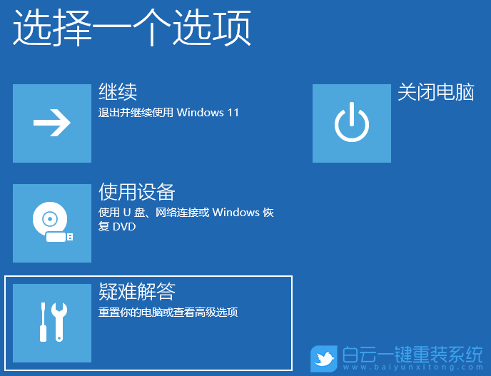 Win11,Win10,Win11系統,Win10系統步驟