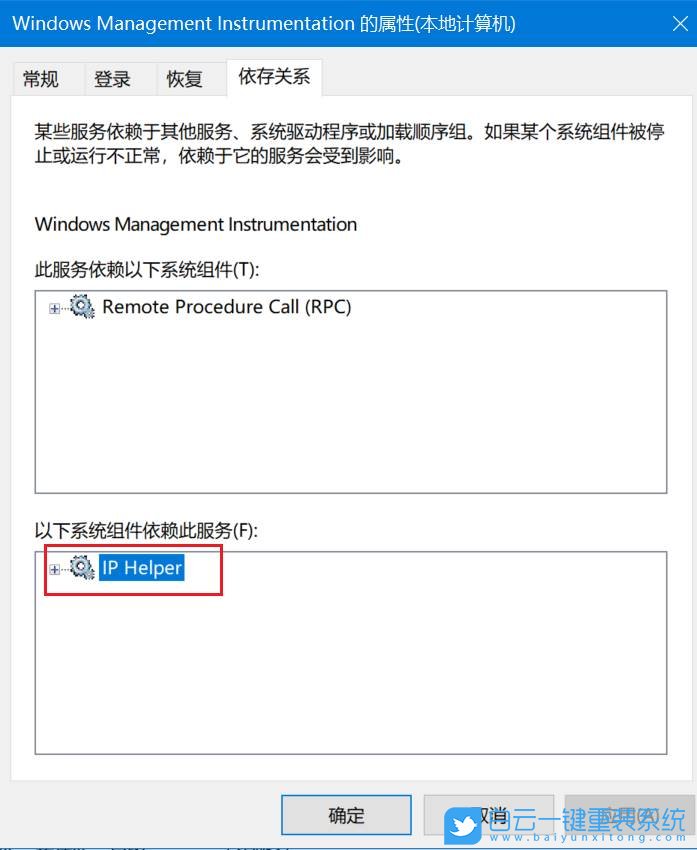 華碩,ZenBook,筆記本重裝系統(tǒng),Win10步驟