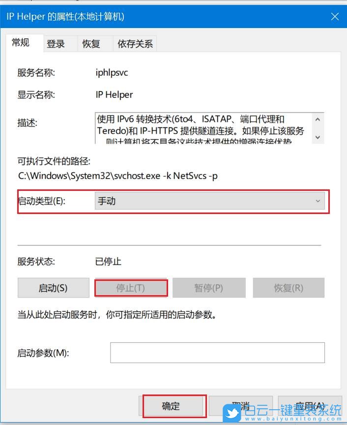 華碩,ZenBook,筆記本重裝系統(tǒng),Win10步驟