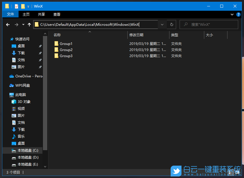 Win10,開始菜單,Win+X步驟