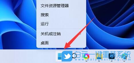Win11,網絡位置,0x800704cf步驟