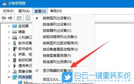 Win11,網絡位置,0x800704cf步驟