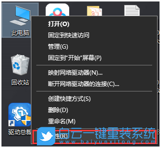 Win10,臨時文件夾,寫入權(quán)限步驟