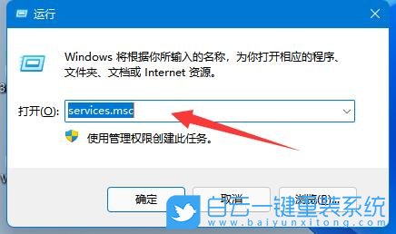 Win11,網絡不可用,0X00000040,打印機步驟