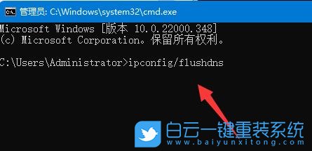 Win11,dns服務(wù)器,dns未響應(yīng)步驟