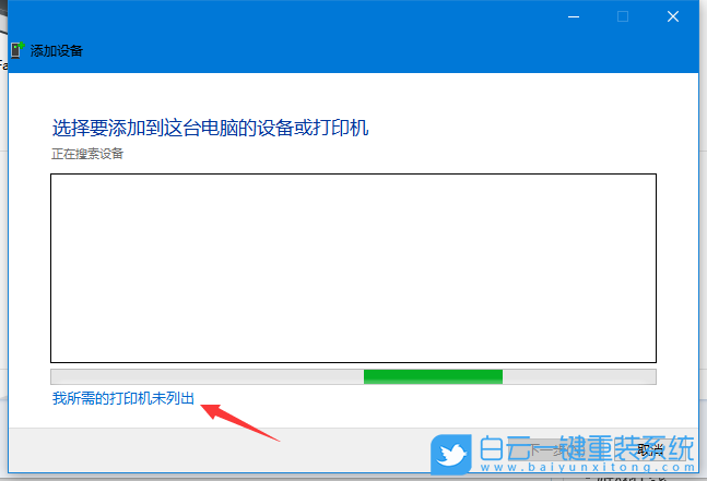 Win10,網(wǎng)絡(luò)打印機(jī),IP步驟