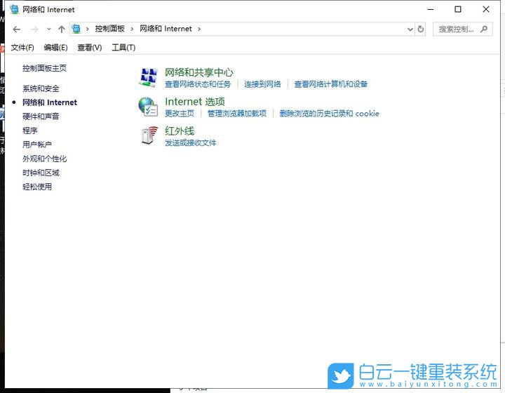 不用U盤,U盤,重裝系統(tǒng),原版系統(tǒng),Win10系統(tǒng)步驟