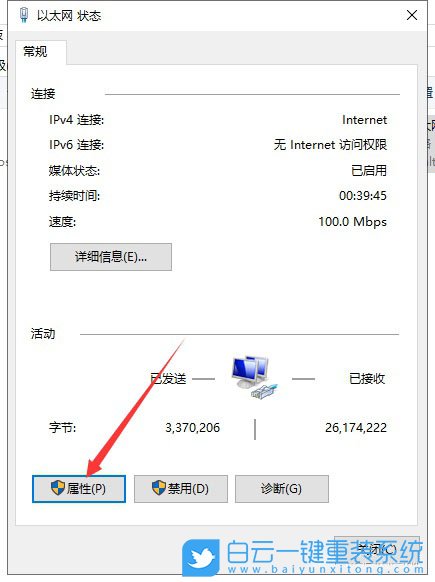 不用U盤,U盤,重裝系統(tǒng),原版系統(tǒng),Win10系統(tǒng)步驟