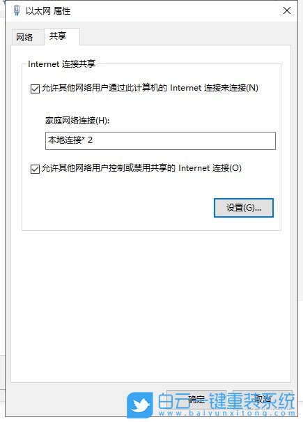 不用U盤,U盤,重裝系統(tǒng),原版系統(tǒng),Win10系統(tǒng)步驟