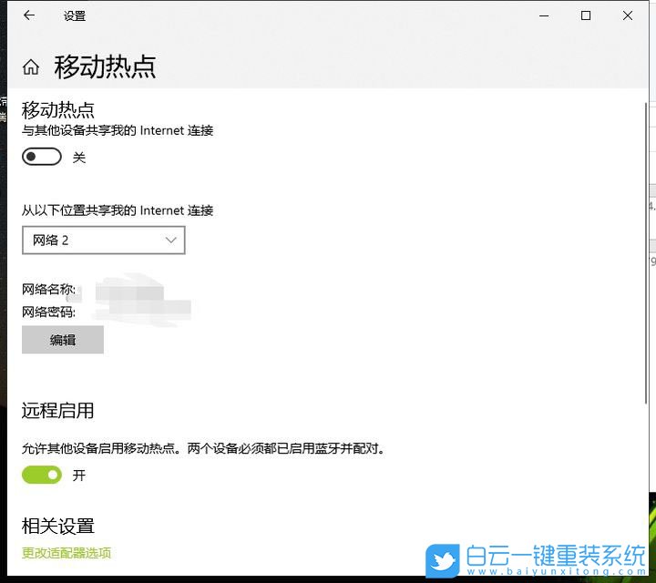 不用U盤,U盤,重裝系統(tǒng),原版系統(tǒng),Win10系統(tǒng)步驟