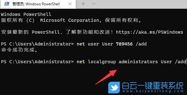 Win11,管理員,管理員權限步驟