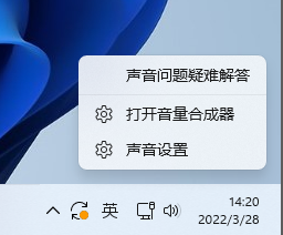Win11,揚聲器,提升音質(zhì)步驟