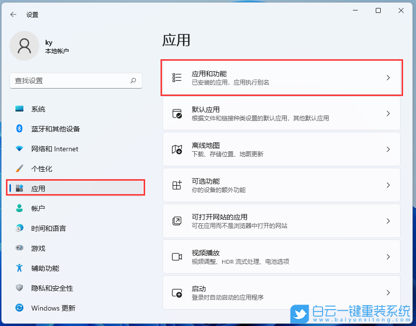 Win11,瀏覽器修復,Edge步驟