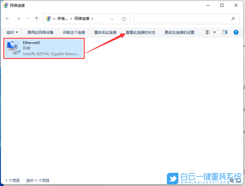 Win11,mac地址怎么查,MAC地址,mac地址查詢步驟