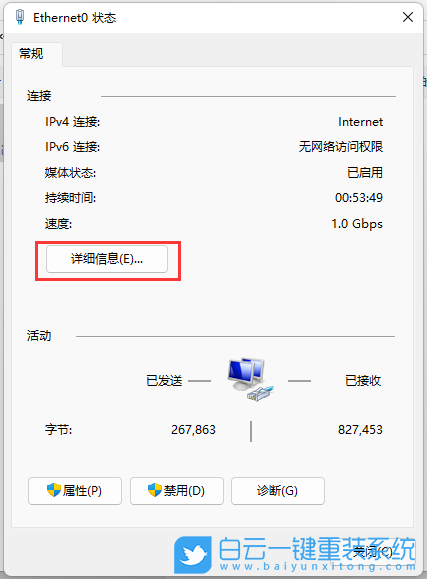Win11,mac地址怎么查,MAC地址,mac地址查詢步驟
